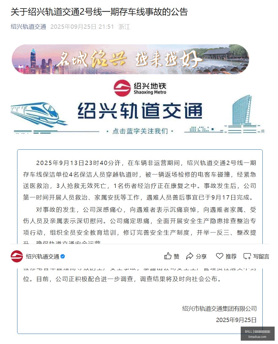 年电竞巅峰,领衔,申京,买球让分盘,BALL买球玩法,体育盘口解析,官方网站