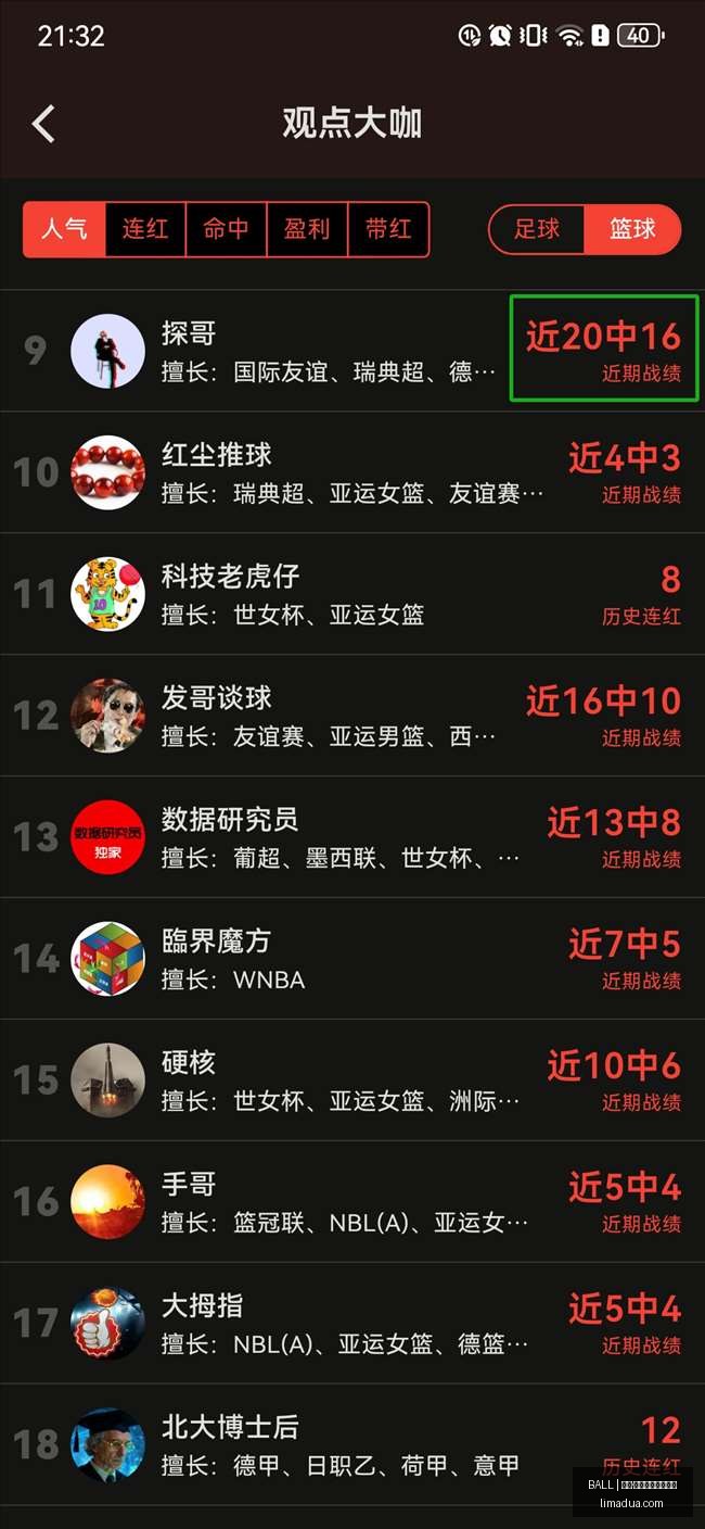 独家首发瘟,疫传说传承,抽奖活动等,买球让分盘,BALL买球玩法,体育盘口解析,官方网站