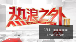 电竞本散热,革新,性能新升级,买球让分盘,BALL买球玩法,体育盘口解析,官方网站