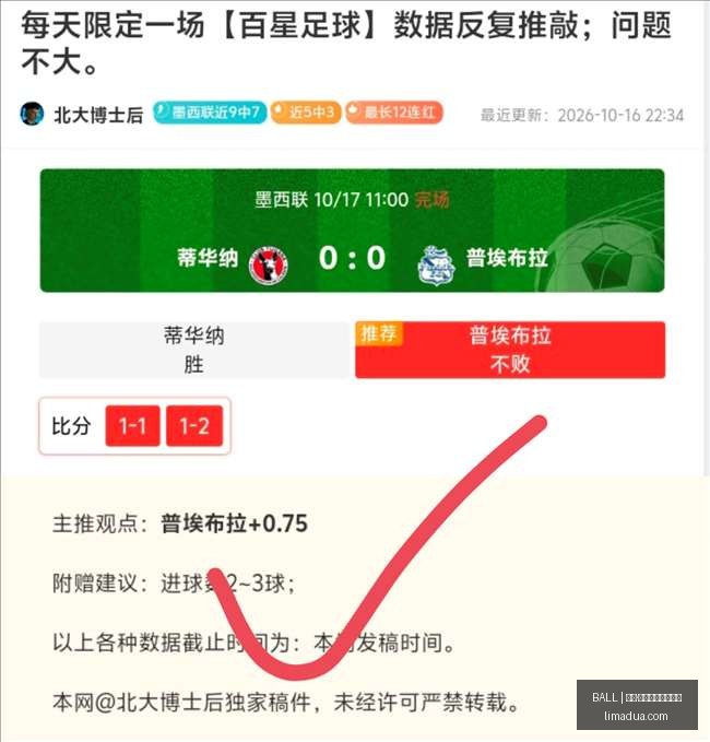 荣耀电竞新,品亮相,散热黑科技,买球让分盘,BALL买球玩法,体育盘口解析,官方网站