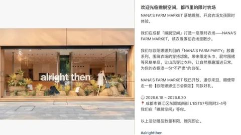 品玩最新趋势2026：你不可错过的热点