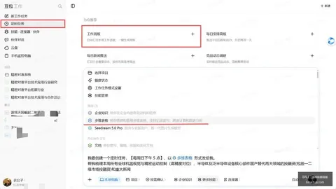 海港6-4拉查武里赛事回顾BALL买球玩法：6次射门精准制胜，进球预测达242分网球比分独家解析
