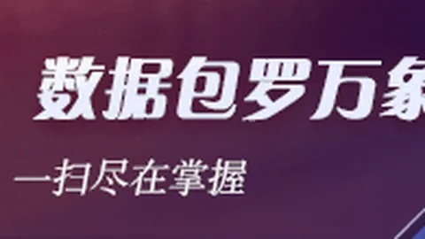电竞游戏新版本引热议，玩家体验升级